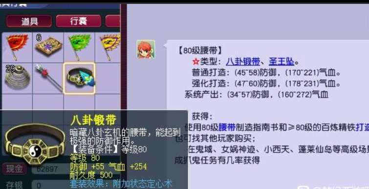 梦幻西游：新区刚开50级，通关乌鸡点神器，满属性环装2000R被秒