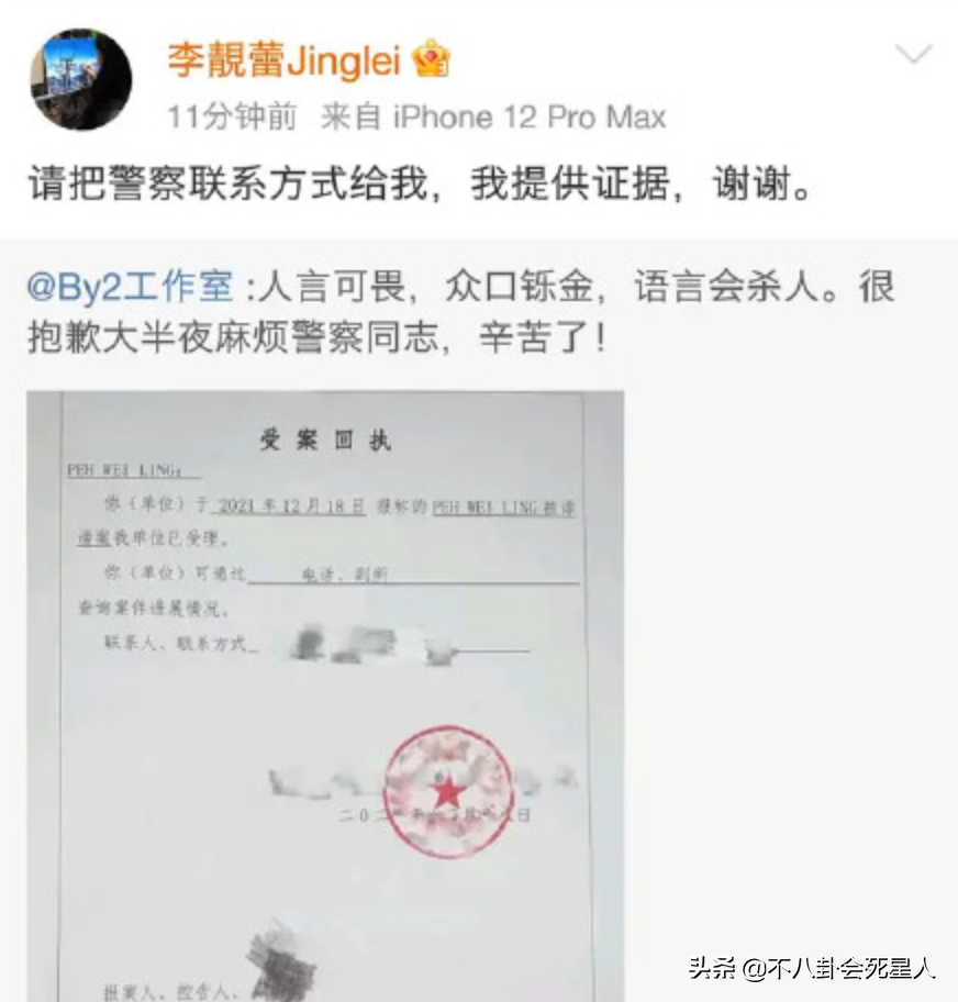 王力宏前女友Yumi吞药轻生被紧急送医，网友质疑她自导自演博同情