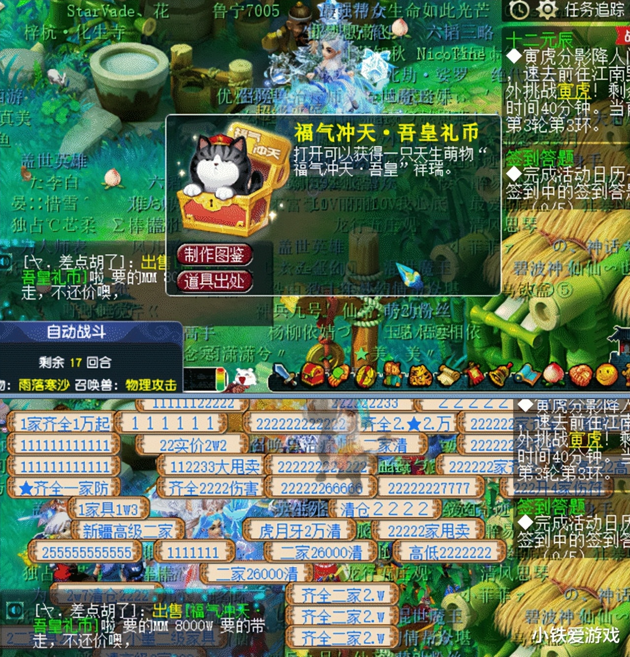 梦幻西游：梦幻最离谱的限量祥瑞！降低50%移速，5开号还求着买