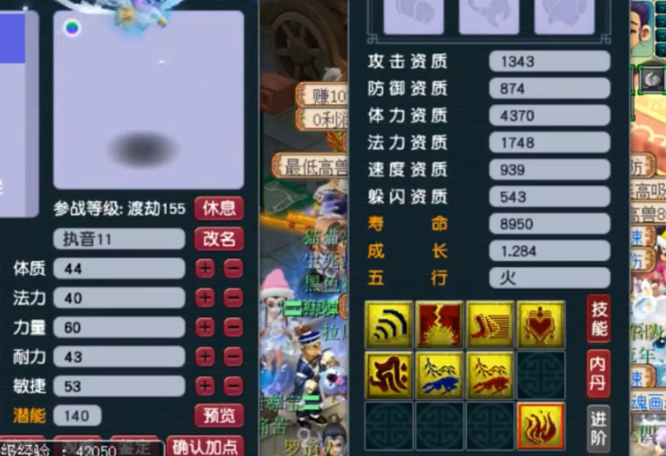 梦幻西游：全红须弥还要自己买？雪无新区炼妖打书一气呵成太强