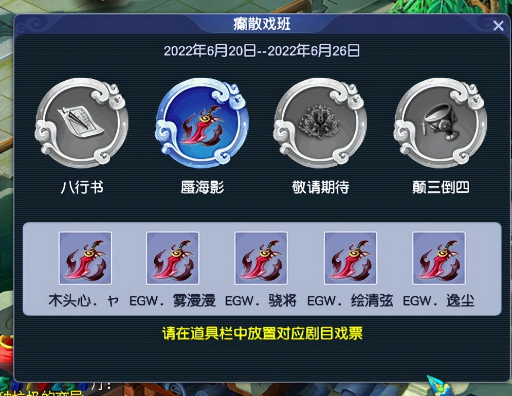 梦幻西游：抓鬼才是最牛任务！玩家创下最高物品奖励纪录，求超越