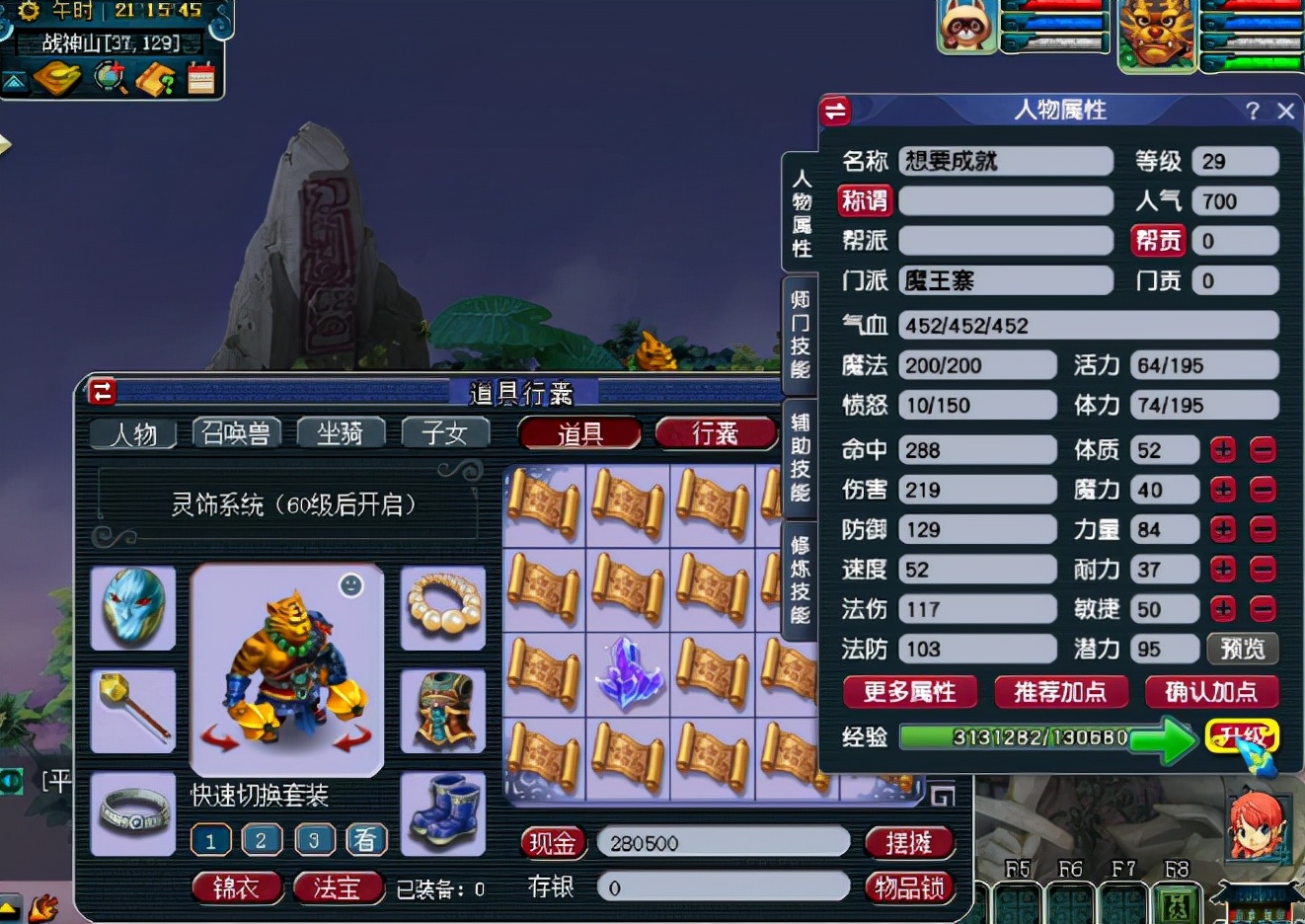 梦幻西游：不要物品要经验？玩家开宝箱享受被金光环绕的幸福