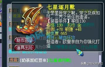 梦幻西游：张艺兴助阵嘉年华表演，狗托玩家连出无级别和破血