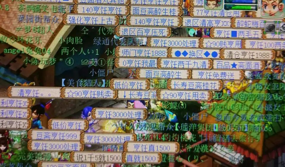 梦幻西游：玩家学会了所有生活技能，却赚不到钱，打开方式不对？