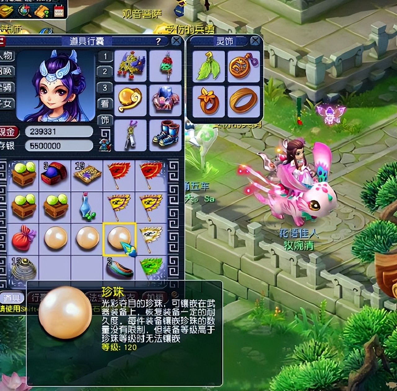 梦幻西游：59天残组的绝望！强开专用炸无级别项链，这该怎么办？