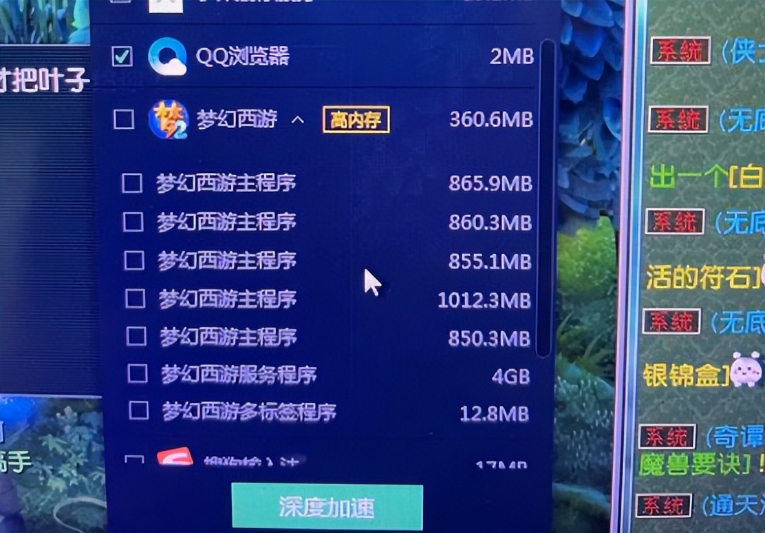 梦幻西游：游戏中能省钱的小技巧，别用苹果手机充口袋的精力