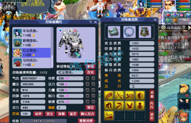 梦幻西游：109群雄32强天宫，无级别4特技加身，实力不止于32强