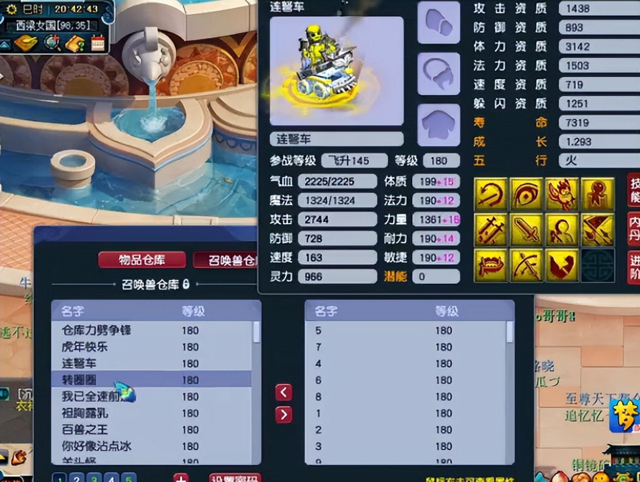 他这所有的宝宝全带千亿兽诀，被誉为梦幻无法超越的第一收藏家