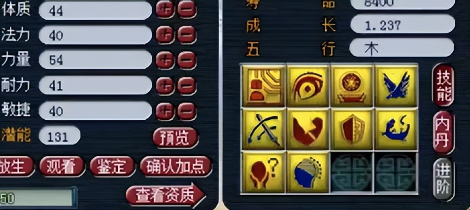 梦幻西游：头一次见！头铁玩家不按常理给宝宝打书，能否全红？