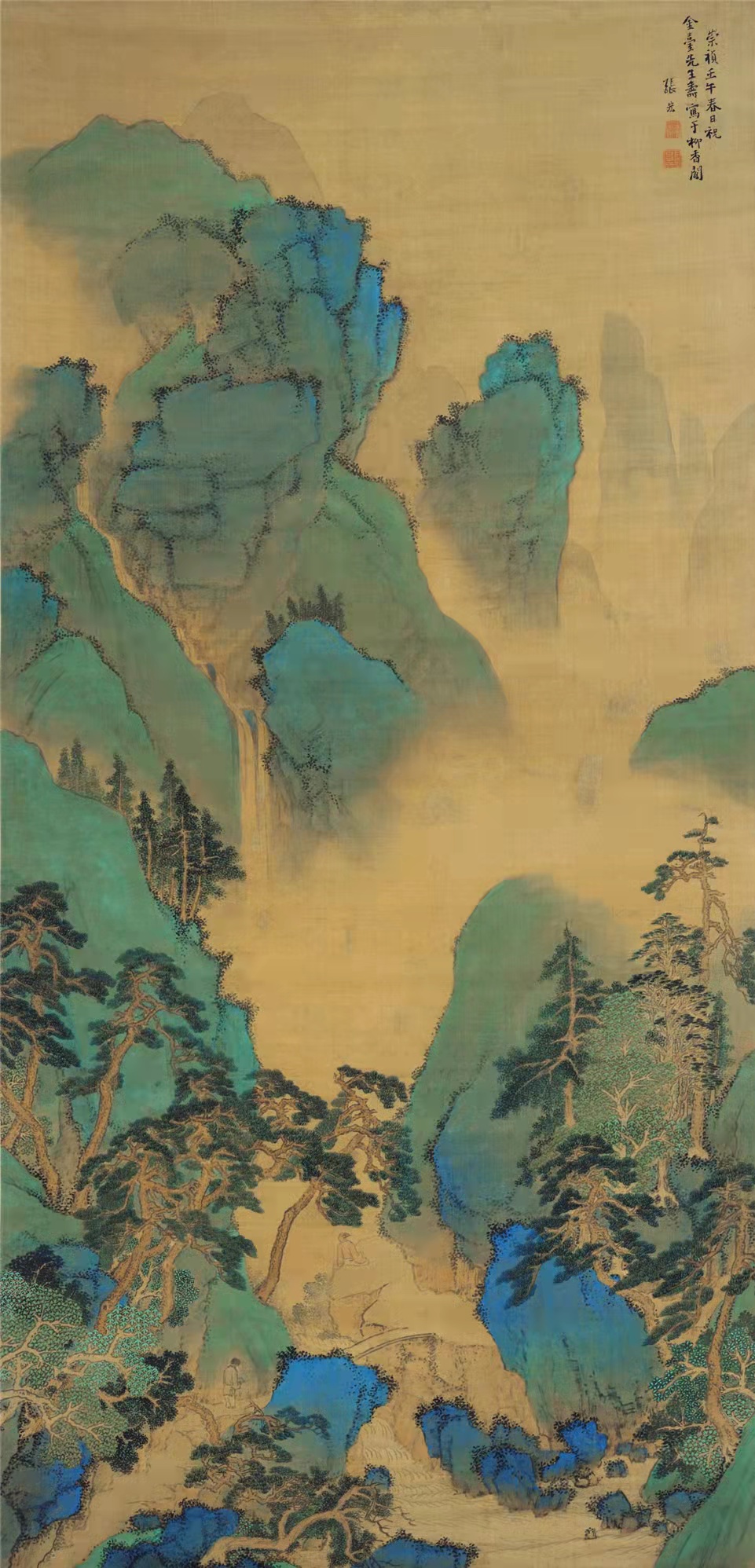 张宏《青绿山水图《青绿山水图》是在西方有"伟大的现实主义画家"