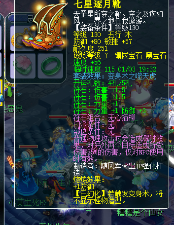 梦幻西游：职业生死劫队伍揭秘省钱玩法，把最赚钱的套路告诉你