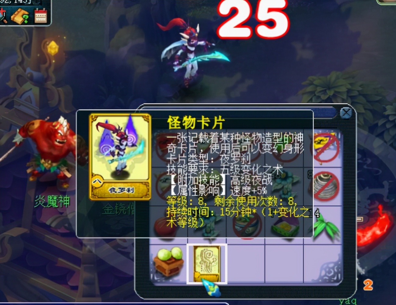 梦幻西游：10个鬼切草变2000万！无聊闲逛小西天，一场战斗赚翻