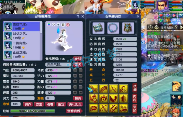 梦幻西游：109群雄32强天宫，无级别4特技加身，实力不止于32强