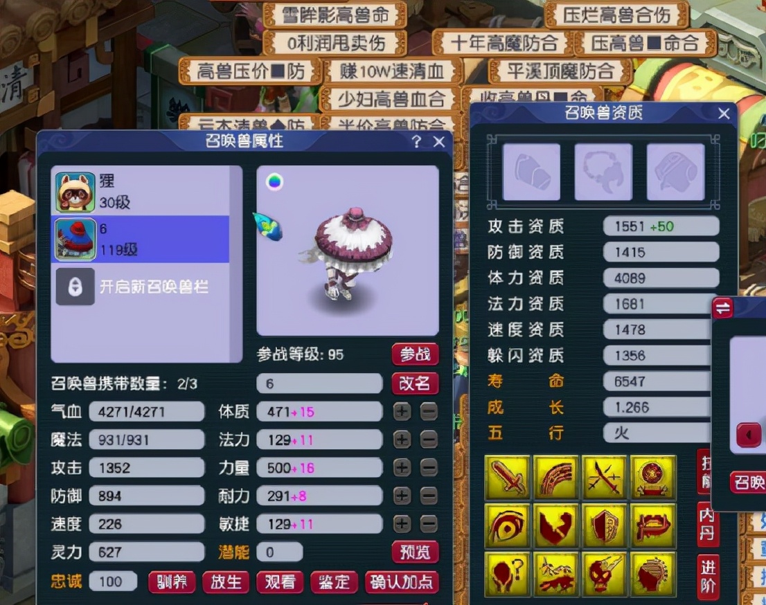 梦幻西游：12技能善恶进阶吸血鬼改书，艺高人胆大说的就是我