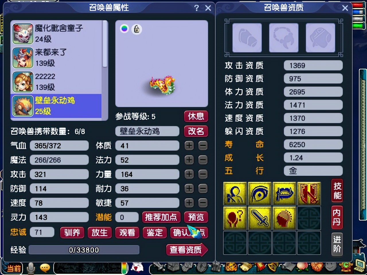 梦幻西游：一发入魂天科第一不磨！双极限属性带简易，小车到手