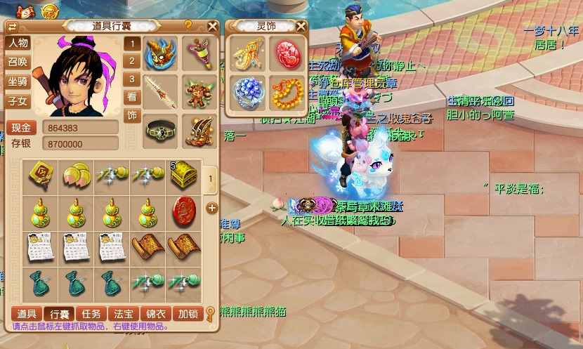 梦幻西游：任务+经营两开花，多开玩家该如何打开科举活动？