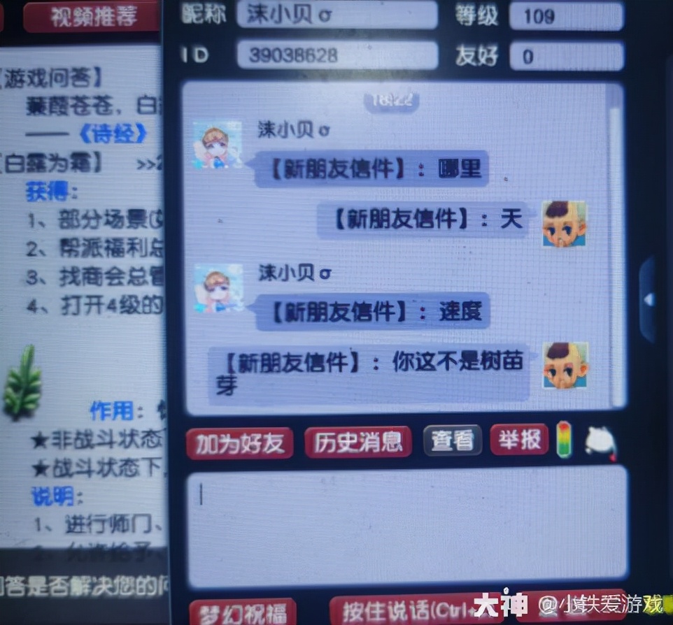 梦幻西游：全服第一夜叉纪录？喜遇8只变异龙龟，奖励让人流口水