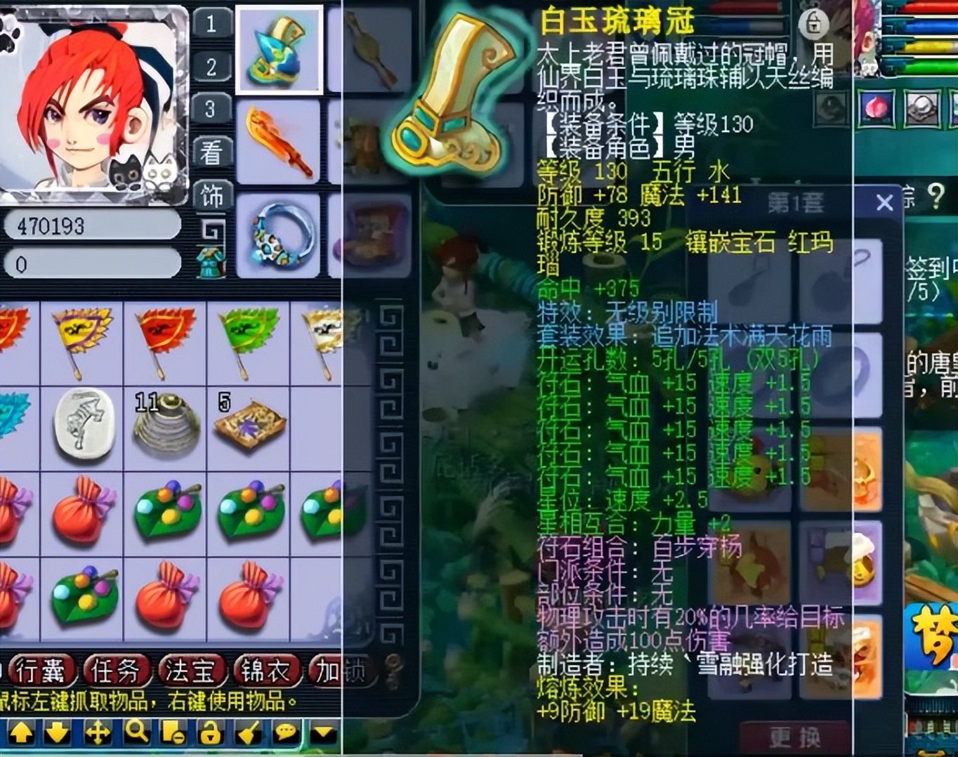 梦幻西游：上万气血的109级另类大唐，不加1点力量，防御1700