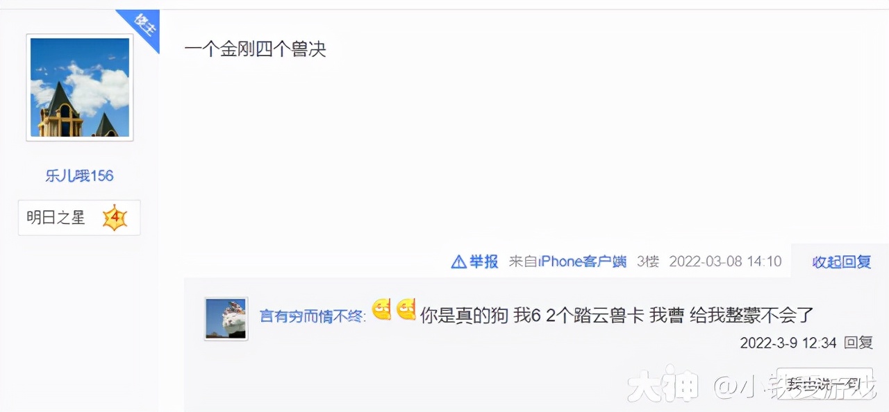 梦幻西游：全服第一夜叉纪录？喜遇8只变异龙龟，奖励让人流口水