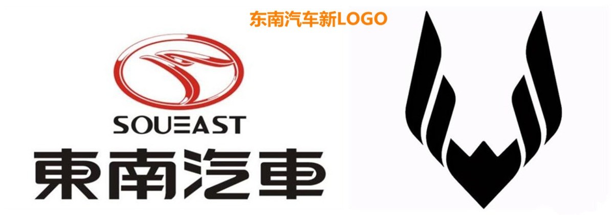 三菱退出后,东南汽车将发布新logo新车