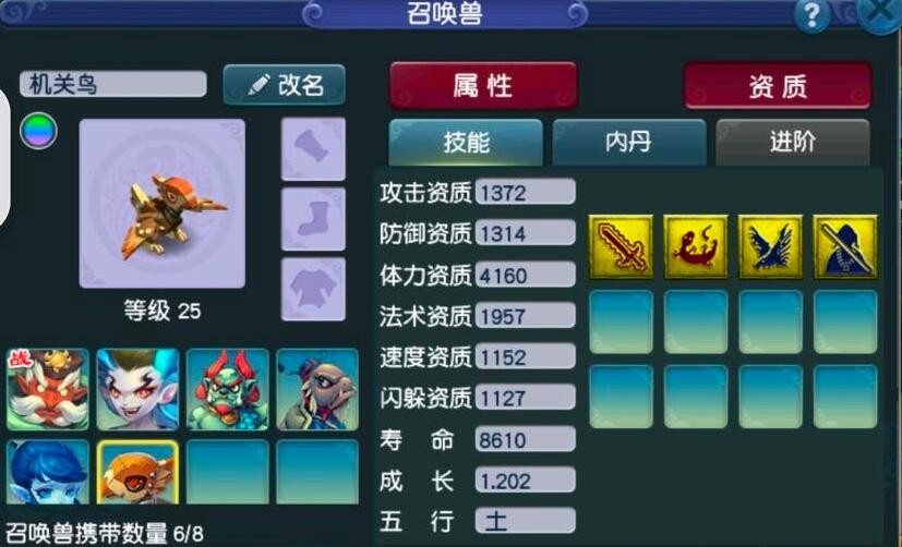 梦幻西游：带转区锁的角色能寄售，手续费多10%，而且没有封顶