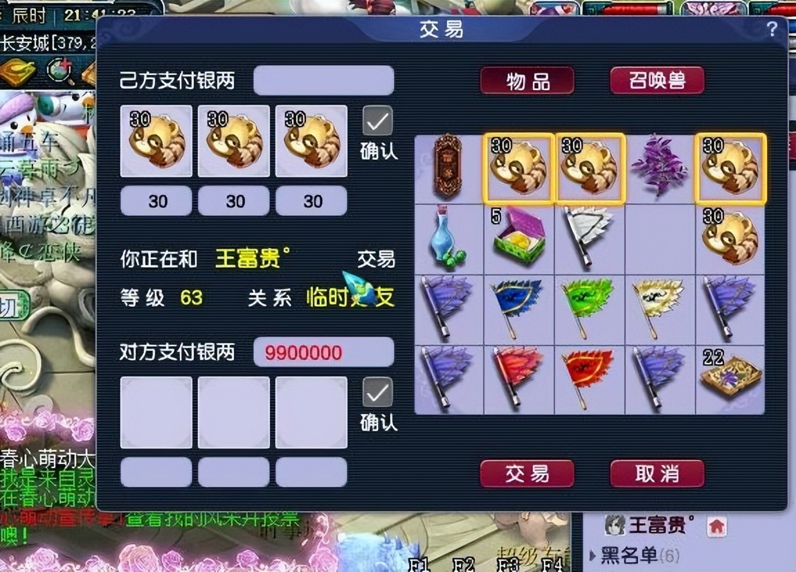 梦幻西游：我们的队长有强迫症，18门派时去地府得先领鬼王任务