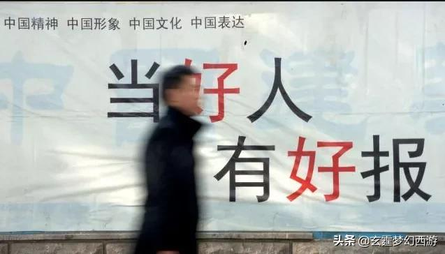 梦幻西游：好人真的有好报！1万梦幻币买到夜光珠和兽决？