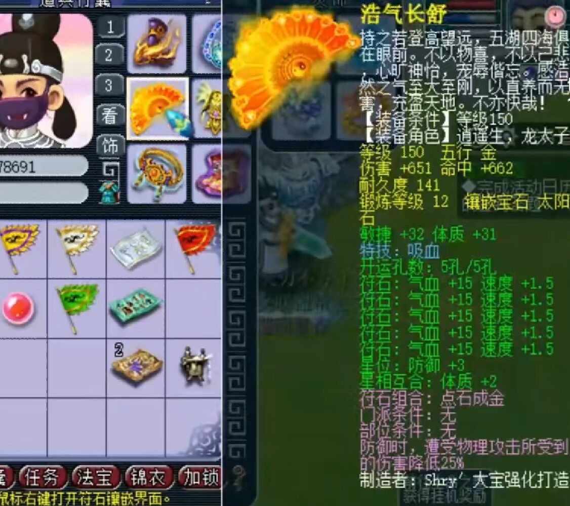 梦幻西游：轩狗重操旧业，重金买下第一力劈，暴击输出100000+