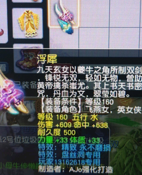 梦幻西游：一发入魂天科第一不磨！双极限属性带简易，小车到手