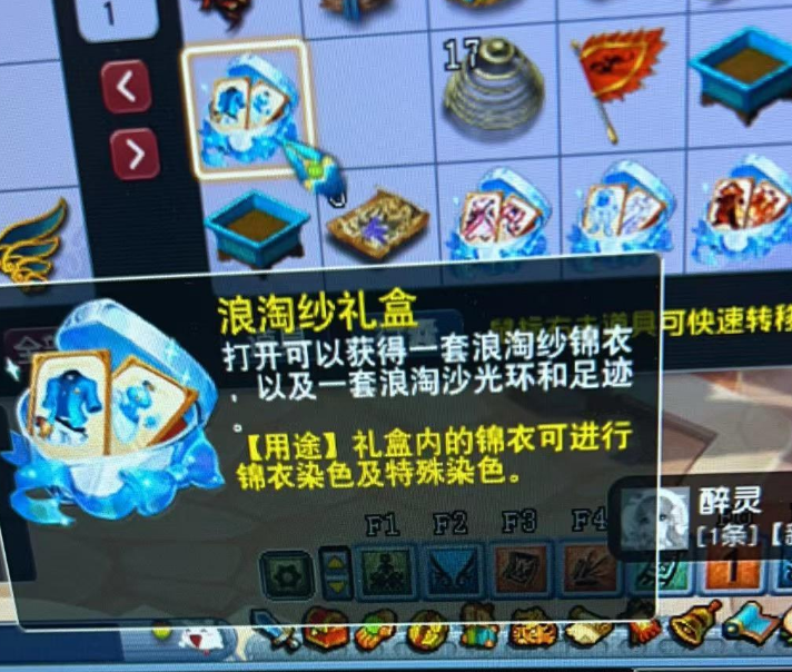 梦幻西游：老王一口气直接点满4项宠修，没想到竟发生这种事情