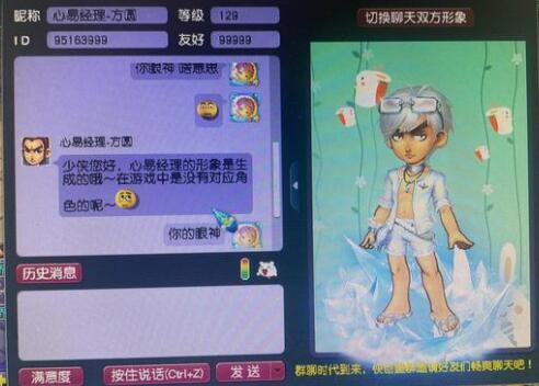 梦幻西游：还是玩游戏有保证，A股两天亏了一个化九的全满角色