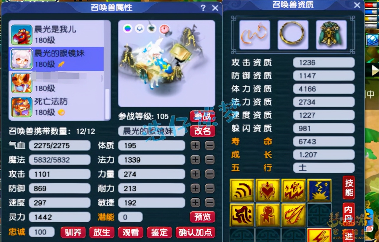 梦幻西游：175超强大唐，愤怒3特技加身，能这么玩的都是大哥