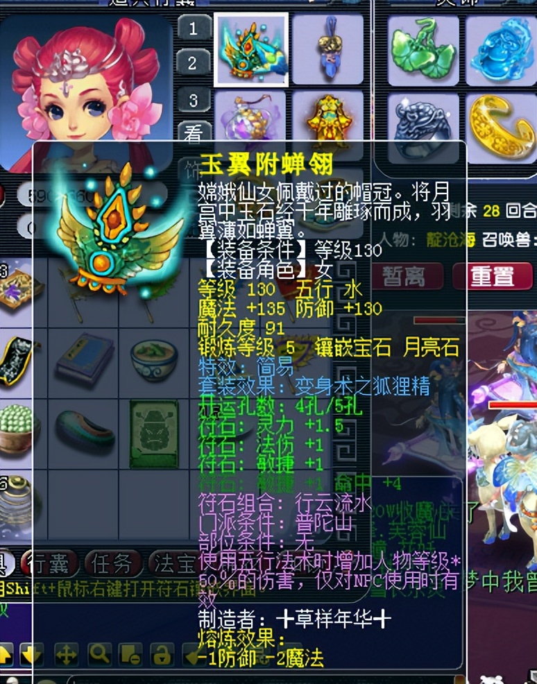 梦幻西游：109级力量套装排名，共分为三个档次，你都选对了吗？