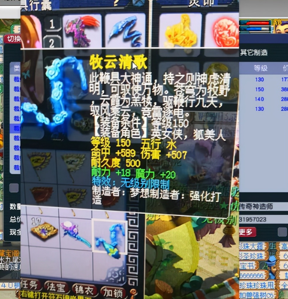 梦幻西游：触发脱坑挽留机关！150武器一发入魂一线神器，提车