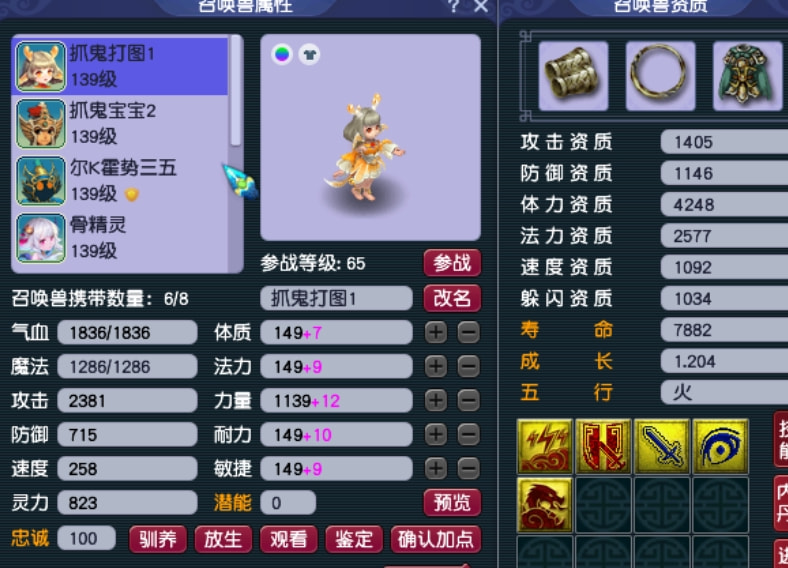 梦幻西游：全服最狗托的跑环人！300宠环出2本150项链，涝的涝死