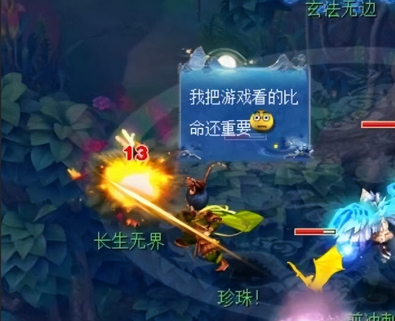 梦幻西游：高估了盲僧的视力，用熊胆冒充异兽元，被盲僧秒了13个
