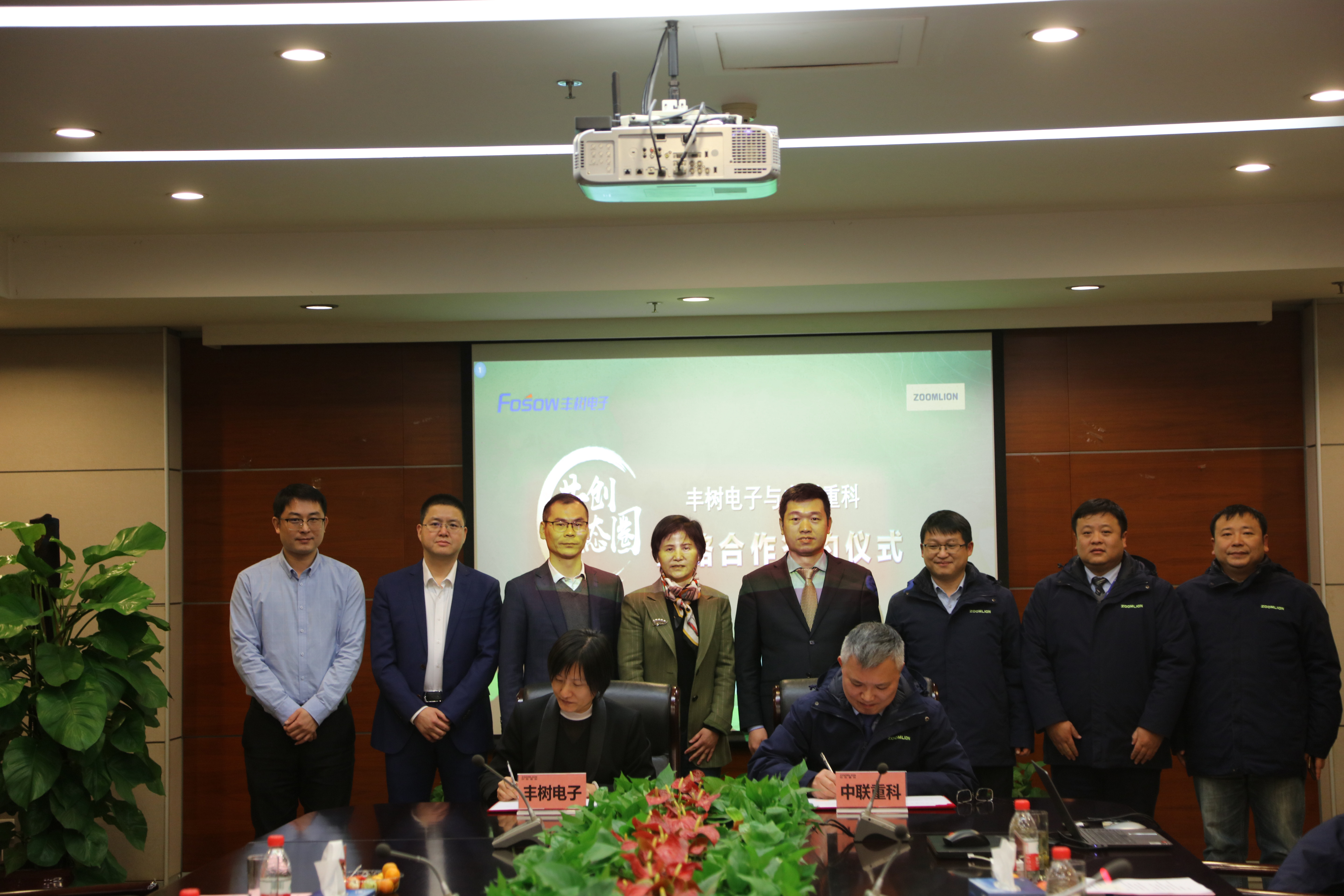 中联重科开启群塔防碰撞新生态建设 助力行业安全高质量发展