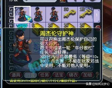 梦幻西游：175号鉴定出150专用无级别环圈，与一辆豪车擦身而过