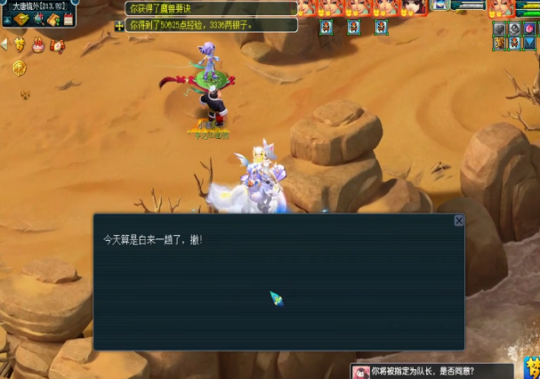 梦幻西游：杀梦魇夜叉召唤出5个携宝灵龟！这收获你羡慕么？