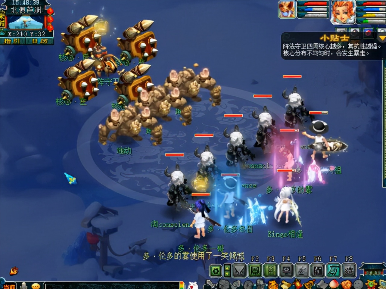 梦幻西游：只需法阵克制，轻松挑战嘉年华四灵齐荐瑞之地载阵