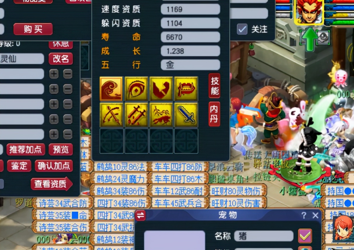 梦幻西游：8技能泡泡灵仙羽灵神打书！稳定发挥，顺利得超乎想象