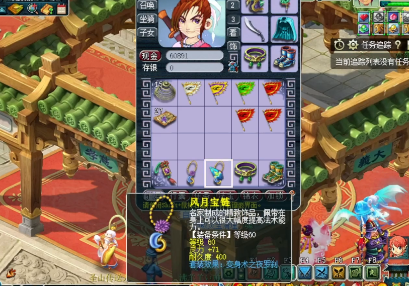 梦幻西游：这波好运天降！玩家随手鉴定就得必带套装装备