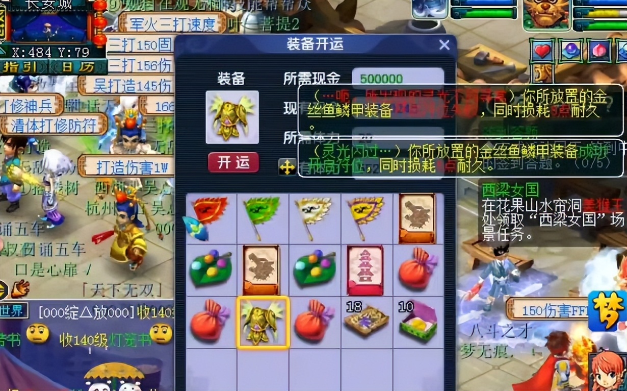 梦幻西游：玩转开孔！玩家的这运气，要让多少人羡慕啊