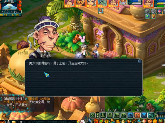 ​梦幻西游：玩家给装备开孔！痛苦的过程，不堪回首