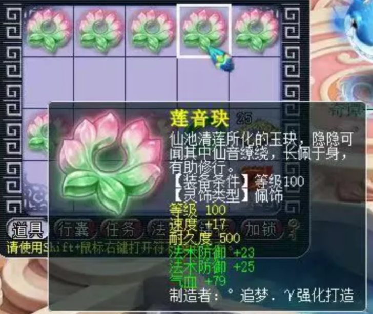 迟来的年终奖？开工鉴定一波灵饰，结果出了3个极品3属性
