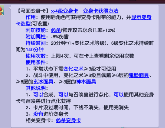 梦幻西游：抓鬼的最佳阵容是什么