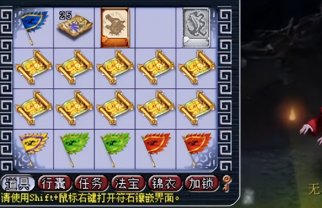 梦幻西游：就挖半车高级藏宝图，明明有高兽诀玩家却开心不起来？