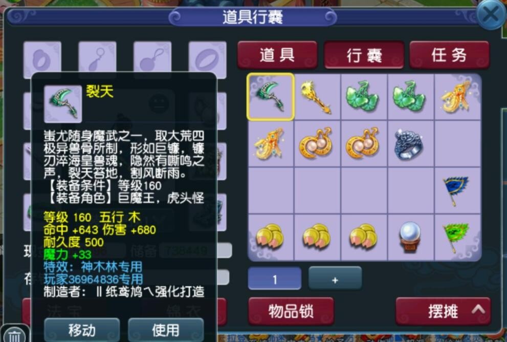 梦幻西游：破烂装每天得完成370次师门任务，虬龙是最强打图宠