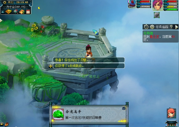 梦幻西游：玩家这两组召唤兽妥妥小学毕业，4+3=7都对了