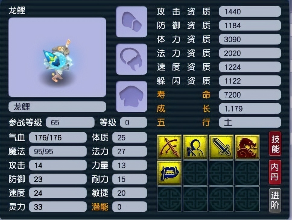 梦幻西游：不放夜叉后的鬼王任务，环装奖励多了，双抗怪变多了